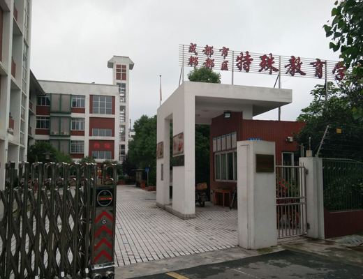 成都郫都