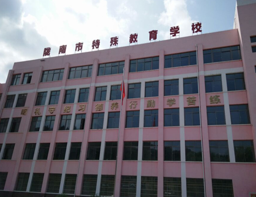 甘肃成县