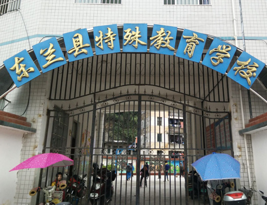 广西东兰