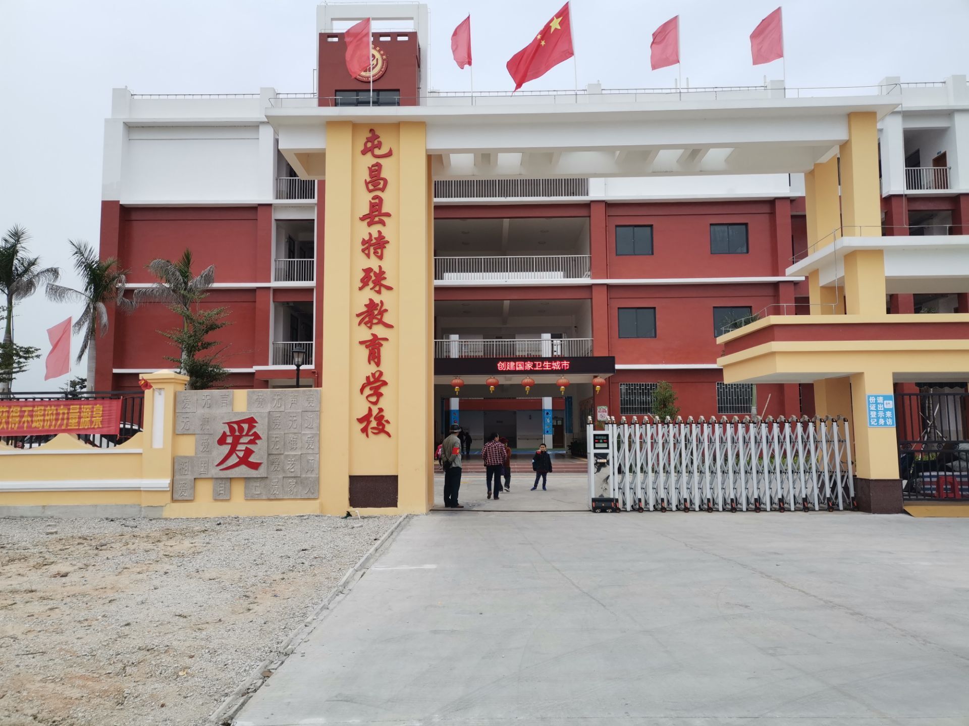 海南屯县