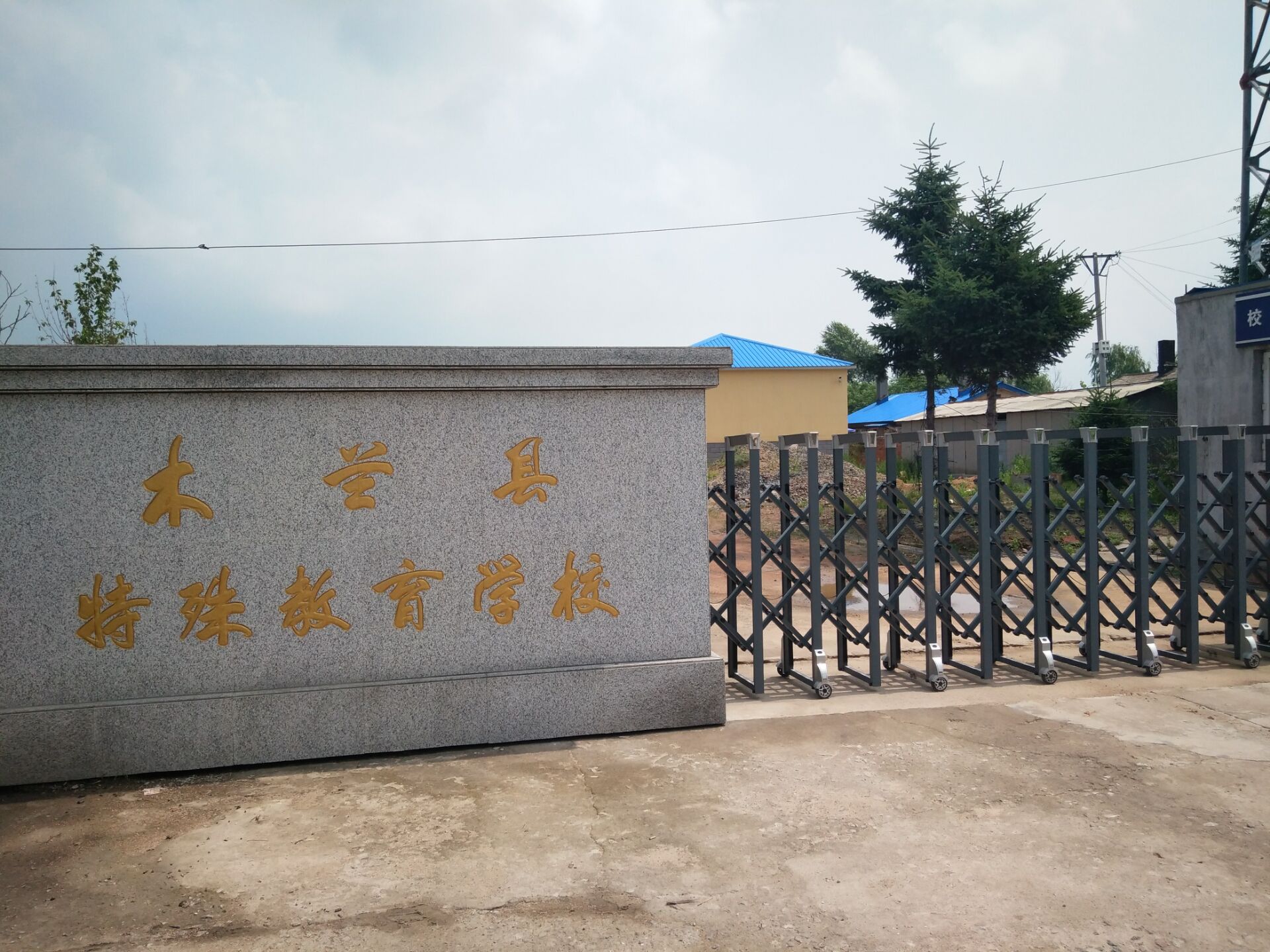 黑龙江木兰
