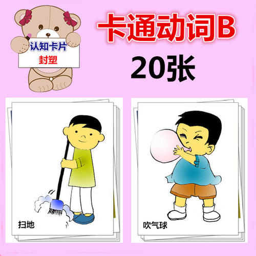 听觉功能康复训练的原则注意事项，送教上门一定要看！