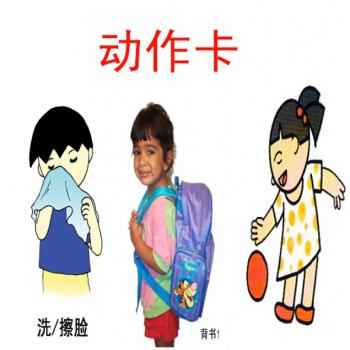 听障儿童如何做康复训练？送教上门离不开这几个步骤！