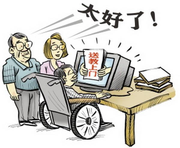 康复设备