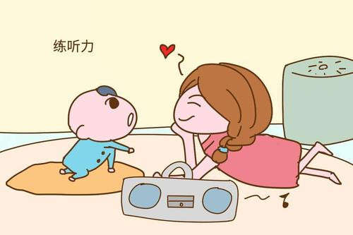 听觉统合训练介绍
