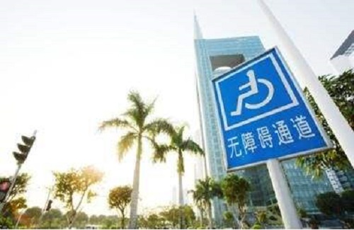 无障碍设施有哪些常见类型？有必要安装么？
